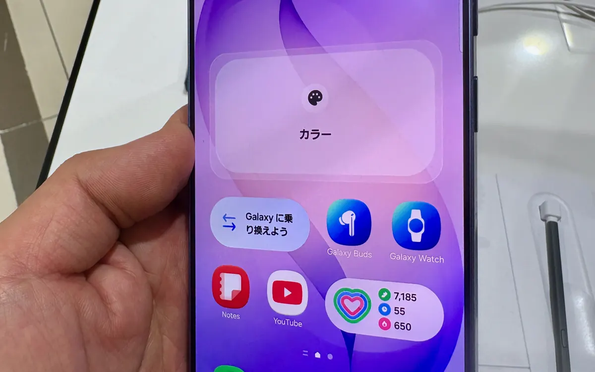 A hand holding a Samsung Galaxy S26 Ultra showing its home screen